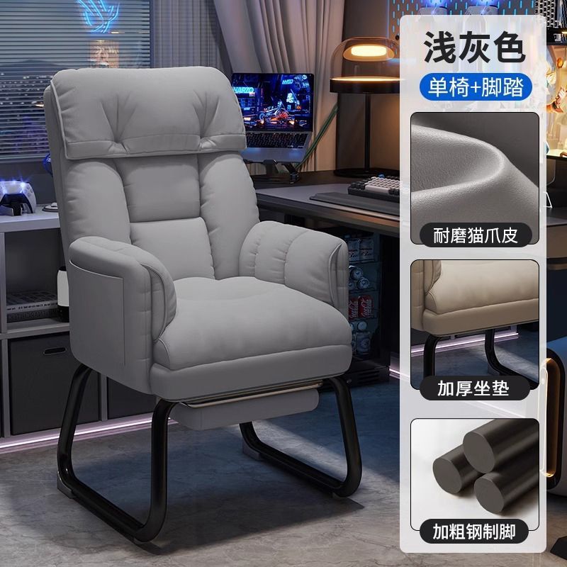 xn电脑椅家用弓形腿舒服男生久坐游戏电竞椅靠背可躺宿舍懒人沙发