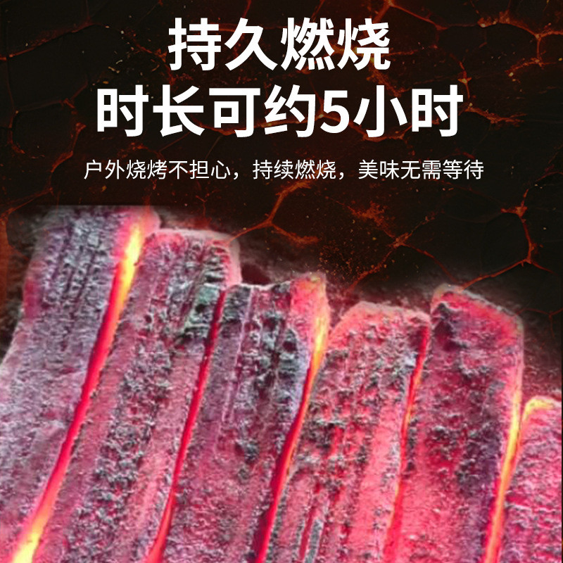 无烟炭高温木炭烧烤专用炭竹炭烧烤碳机制木炭火锅烤全羊烤鸭专用