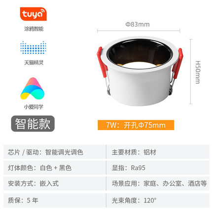 嵌入式智能防眩窄边天花筒灯无主灯客厅家用酒店照明led筒灯批发