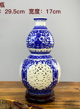 景德镇陶瓷花瓶青花陶瓷花瓶摆件镂空复古中式客厅博古架小摆件