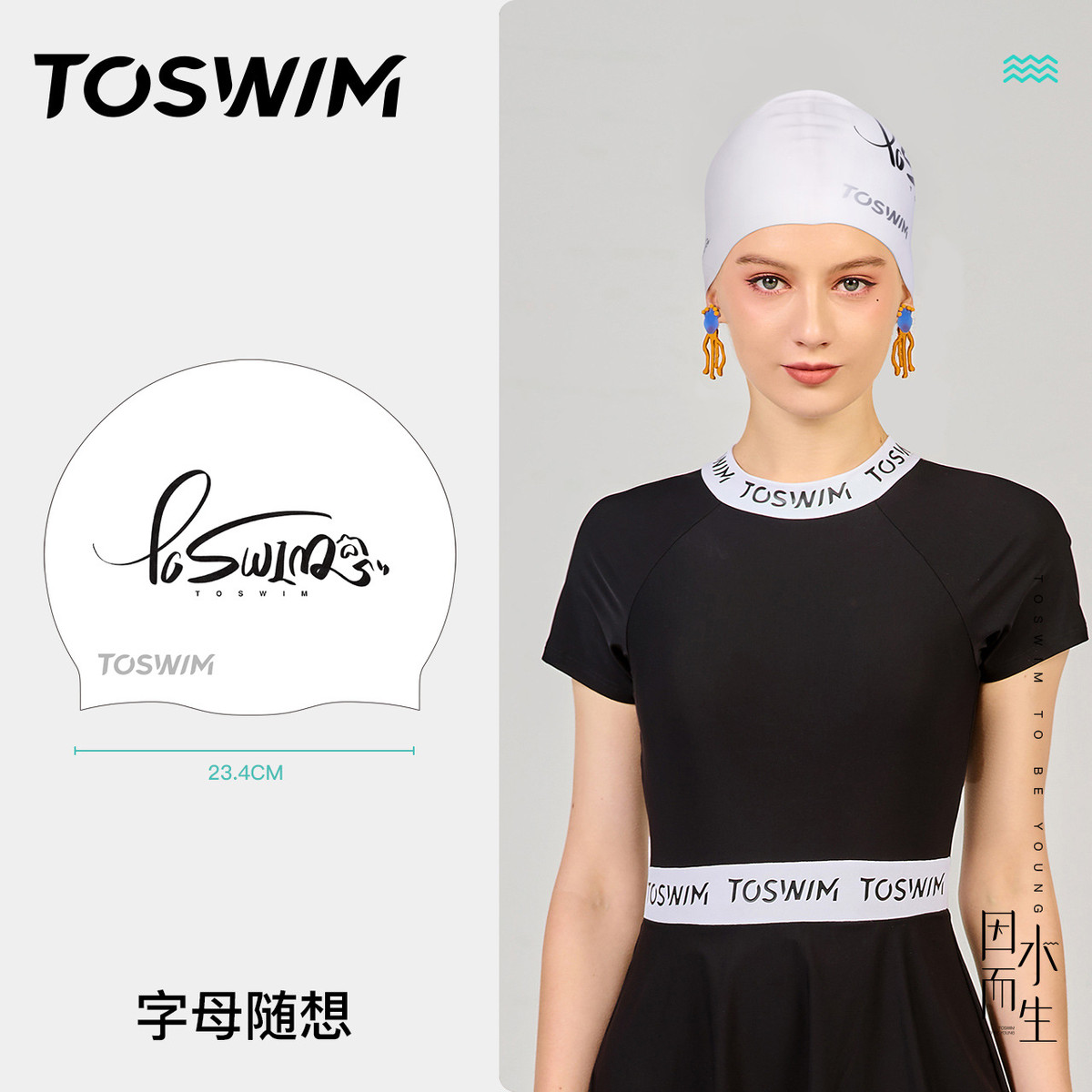 款游泳帽女防水不勒头长发加大头围时尚印花色硅胶toswim帽子女士