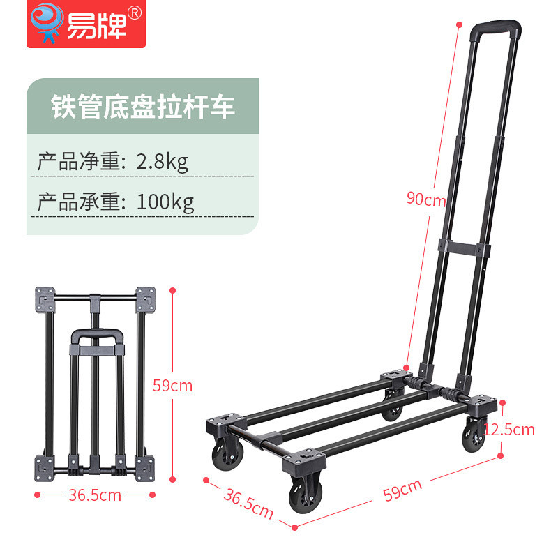 t9j5露营收纳箱拉杆拿收纳箱小推车买菜车带快递拖车行李箱摆摊车
