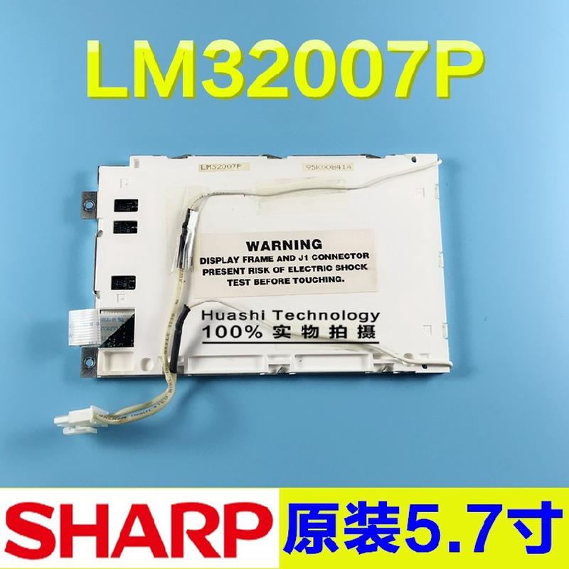 现货供应 LM32P07 LM32007 LM32P0731 LM32007P价格咨询为准