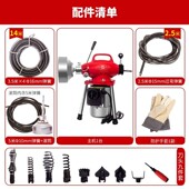 大力神gq 180电动厨房管道疏通机自动下水道疏通器下水道疏通工具