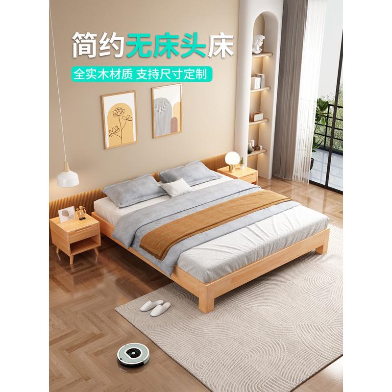 热销床头实木榻榻米排骨架床架无日式的床床任意尺寸无靠背床矮床