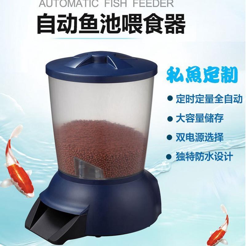 热销jebao捷自动喂食器宝5l鱼池喂食器超大容量鱼缸锦鲤鱼池自动