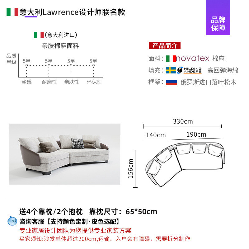 意式极简劳森弧形棉麻布艺大户型别墅沙发客厅设计师异形转角沙发