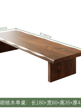 桌古风茶桌椅组合南美胡桃木日式榻榻米茶几禅意中飘窗阳台泡茶桌