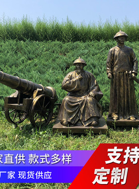 玻璃钢仿铜人物雕塑 铸铜民俗小品雕塑商业步行街景观雕塑