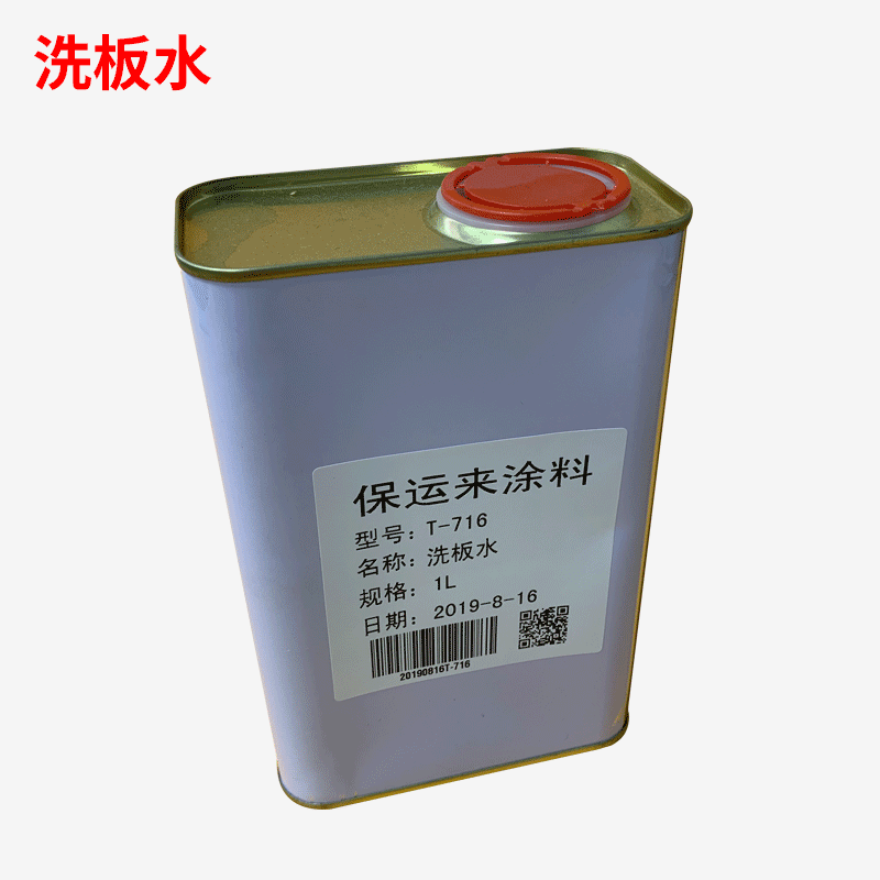 强力洗板水线路板板水强力挥发快中性pcb洗洗水电路板清洗剂批发