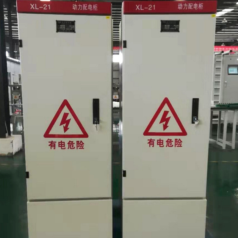 低压室内外分线柜xl-21动力配电控制柜380v成套配电箱风机双电源