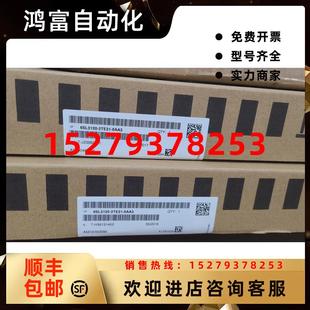 正品 議價(jià)西門子伺服驅(qū)動(dòng)器6SL3120 0AA3原裝 6SL3120 2TE21