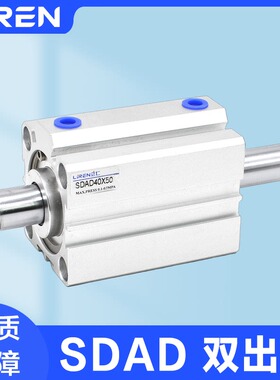 SDAD双出双头气缸20 25 32 40 50 63 80 100X20X30X40X50-SB中空
