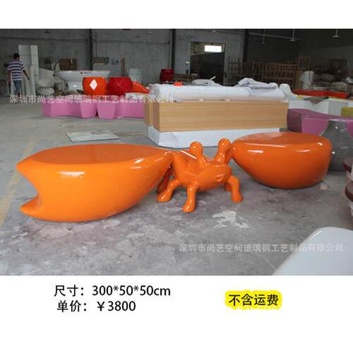 创意简约玻璃钢拼接椅户外商业美陈休闲座椅开业坐凳异形休息学校