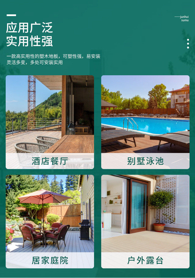 Открытый пол 146*24防滑在线木纹塑木地板庭院露台无缝圆孔防腐拼接压花木塑板