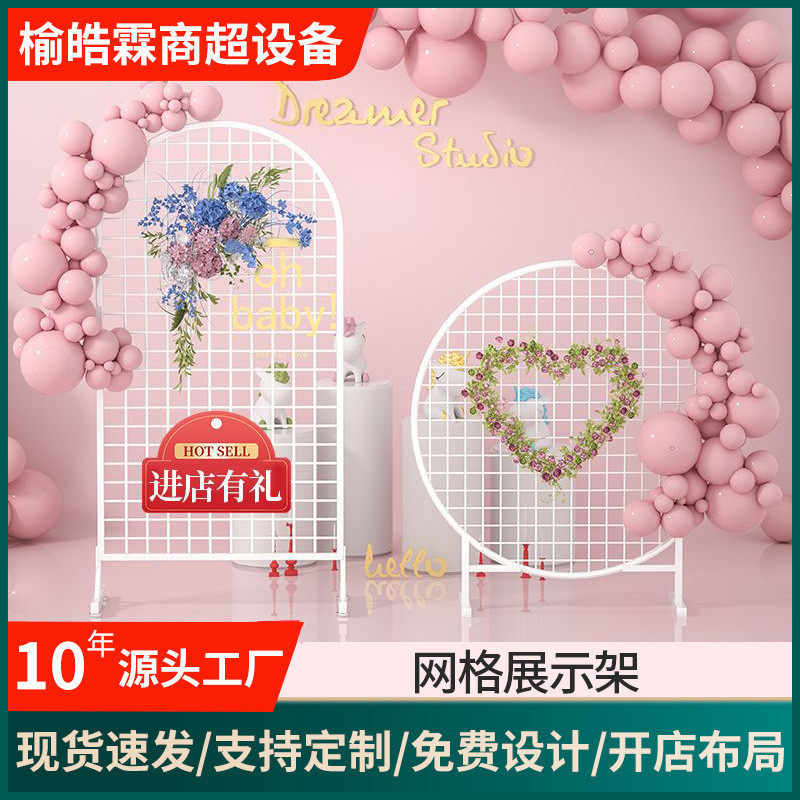 圆形立式幼儿园作品立式照片货架圆形展示架移动置物架网格展示架