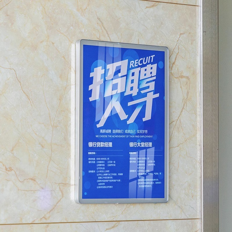 亚克力电梯内广告牌展示牌挂墙上磁吸贴墙面宣传展板a3墙壁海报框