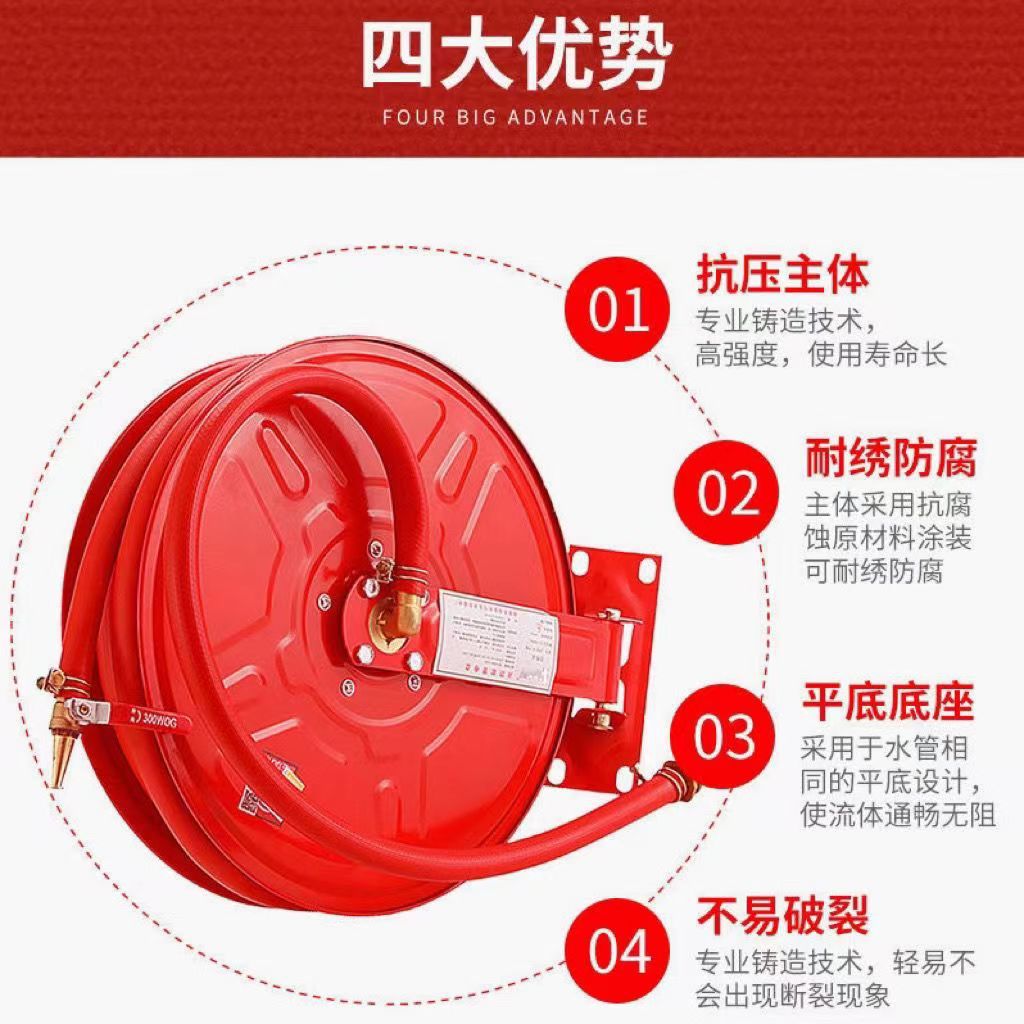 消防软管25消防水带卷盘自救轻便水龙jps0.8-1.9/25米软管卷