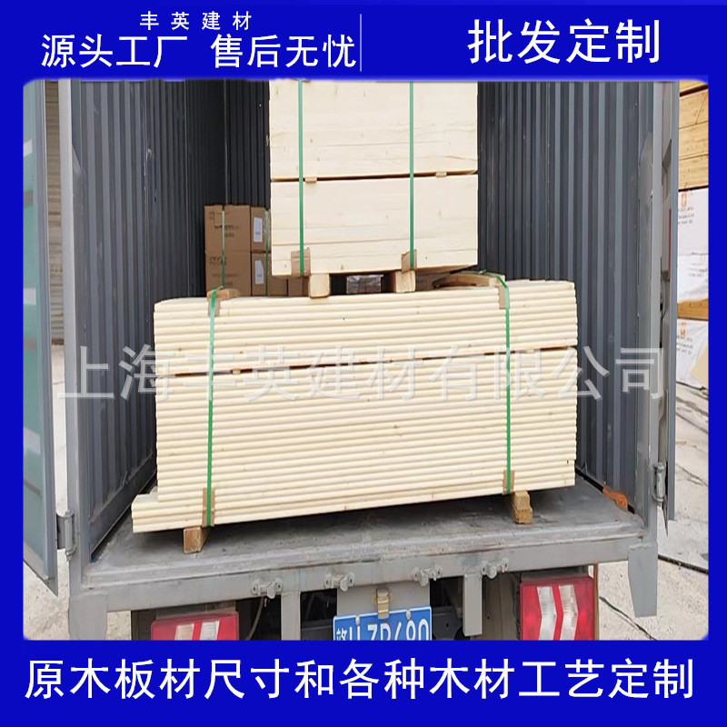 厂家加工木龙骨相框线条烘干杉木无结无结板条无结木方