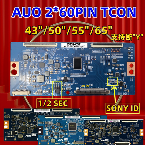 4K 55T32-COM 50T32-COF 65T50-C0C技改断Y一边有横纹