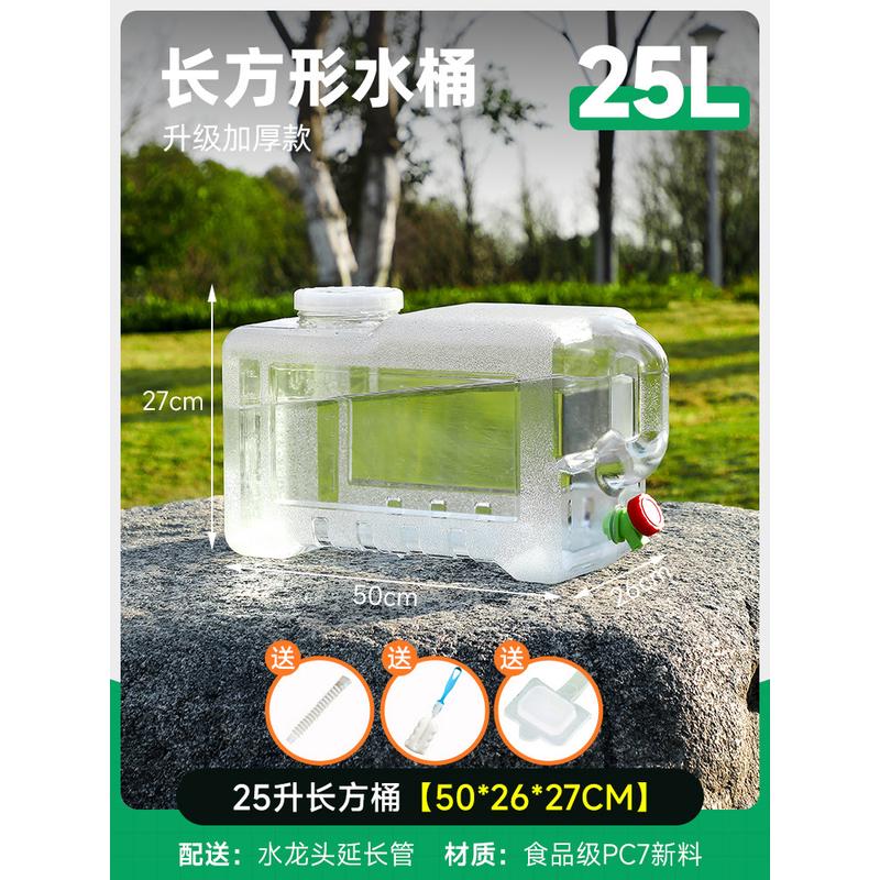 10y户外水桶便携式露营自驾游野餐大容量空桶蓄水箱车载水桶带龙