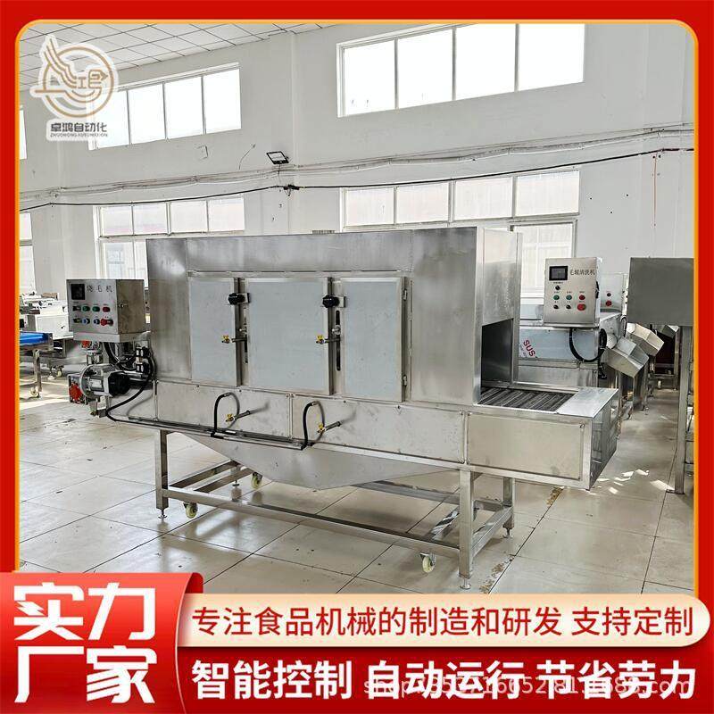 隧道式猪牛羊头蹄燎毛机大型带皮五花肉商用设备烧毛猪耳朵烧毛