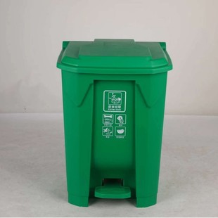 塑料垃圾桶30升50灰色80升红绿蓝黄升脚踏垃圾桶100k户外家用桶小