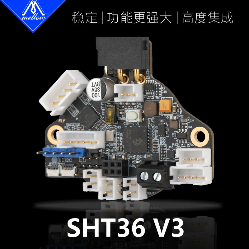 FLY Sht36 V3 Can工具板支持Klipper RRF板载Eddy涡流调平扫床