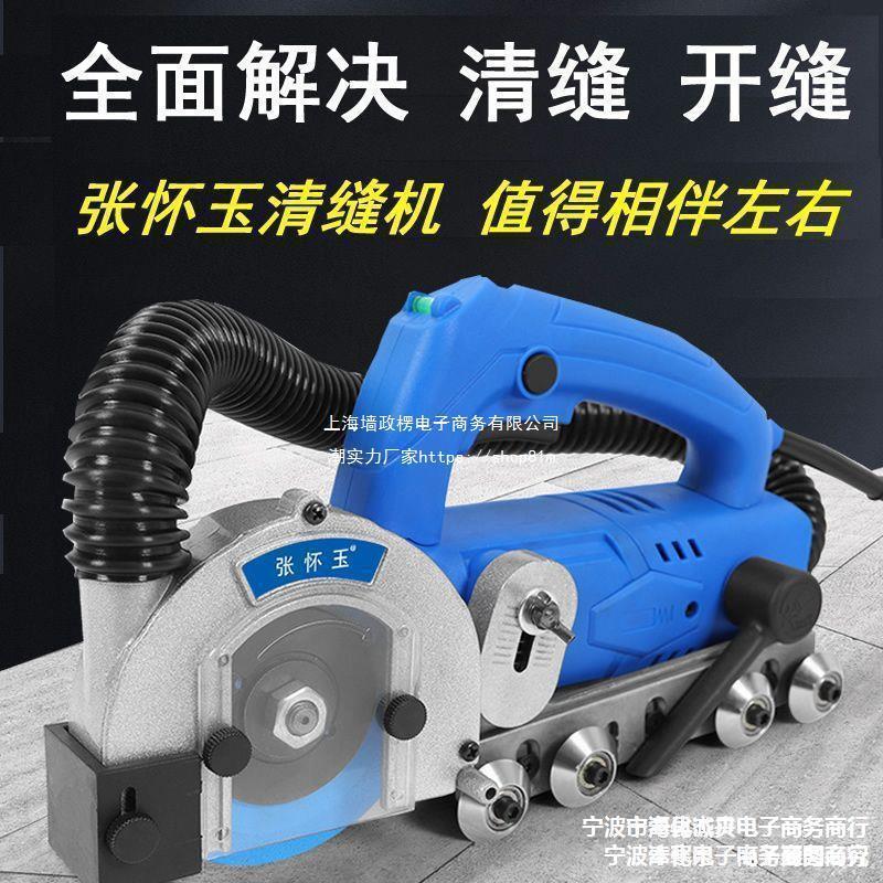 三代电动清缝机瓷砖美缝剂施工具自吸尘地砖器开槽器二代标配转角