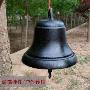 饰摆件 打铃铁钟门铃风铃铸铁手摇钟学校铃铛花园庭院壁挂手敲钟装