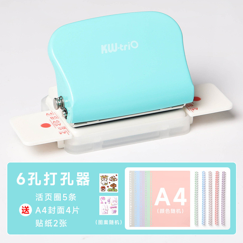 多孔批发打孔器26孔b5活页本装订手动打洞机a4纸30孔文件夹记事本