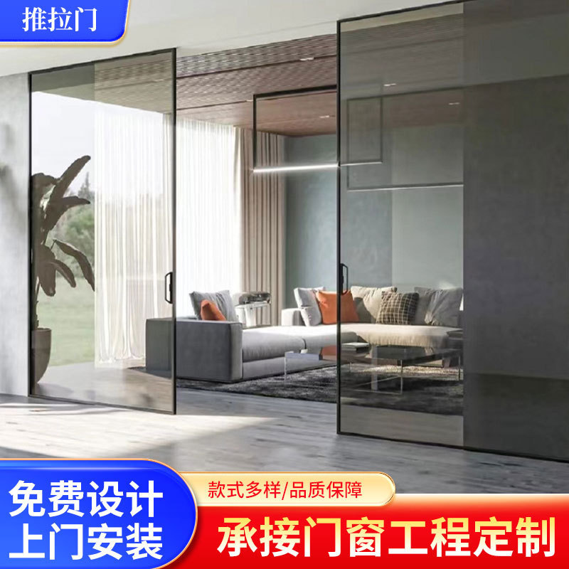 极窄极简钛镁合金推拉折叠卫生间阳台门厨房开放式玻璃门三两联动