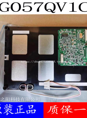 京瓷5.7寸KG057QV1CA-G00 G040 050 G020 KCG057QV1DB-G770显示屏