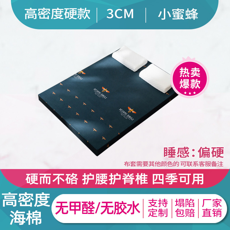 48n高密度海绵床垫家用加厚榻榻米垫子硬学生宿舍单人1.5m米软
