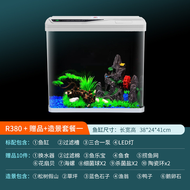 k1玻璃鱼缸小型桌面鱼缸鱼缸水族箱金鱼缸装饰造景客厅生态懒人鱼