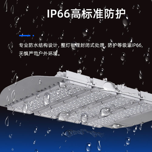 led路灯250W300W超薄模组路灯户外道路照明灯市电工程路灯头