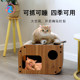 现货四季 猫抓板猫咪用品 通用猫抓板猫窝一体木质耐磨不掉屑立式