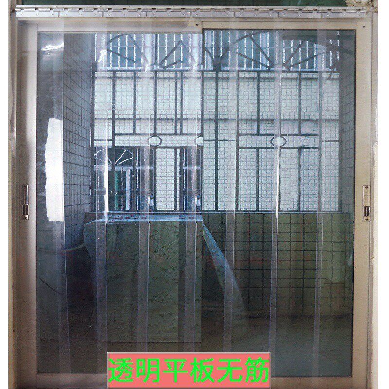 软塑胶门帘空调帘pvc油烟挡风隔热帘防蚊冷气暖气防透明挂帘窗帘