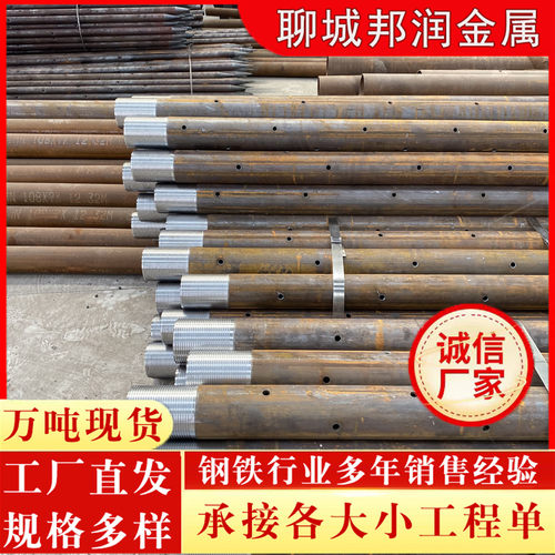 桥梁支护用无缝注浆管20#无缝注浆管价格108*6注浆管价格