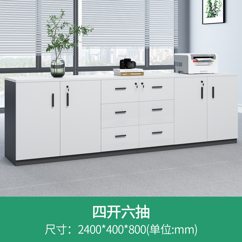职员桌矮柜靠墙资料矮柜办公室隔断柜员工办公收纳柜子木质茶边柜