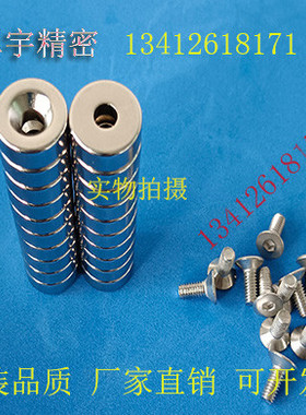 NHXCC/C-NHXCC/S/H 8/10/12/15/20/25-2/3/4/4.5/5/5.5/6磁铁