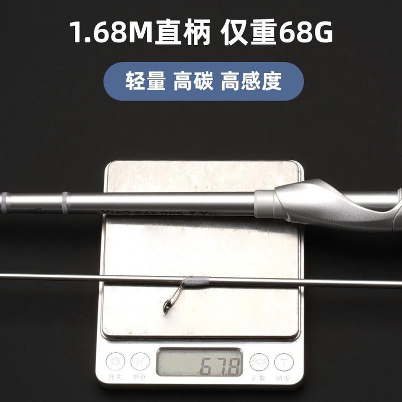 小白龙轻量化弹射物微杆路亚竿碳素ul超软马口竿远投抛竿