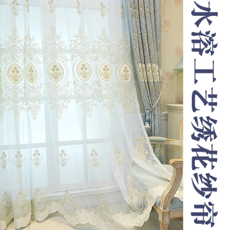 7yx成品窗帘简欧全遮光加厚雪尼尔蓝色批发简约现代客厅落地高遮