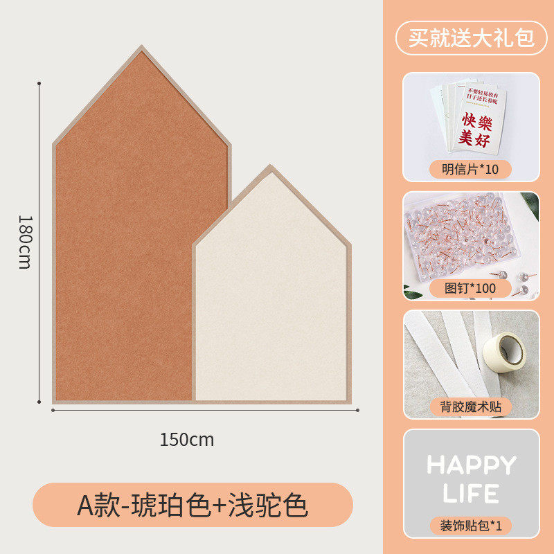 qjao批发毛毡墙贴立体幼儿园儿童房墙面装饰展示墙作品软木板照片