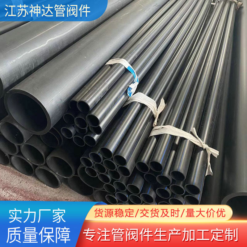 江苏 厂家批发导电pe灌溉水管道 电阻燃pe穿线给水管pe管扬中供应