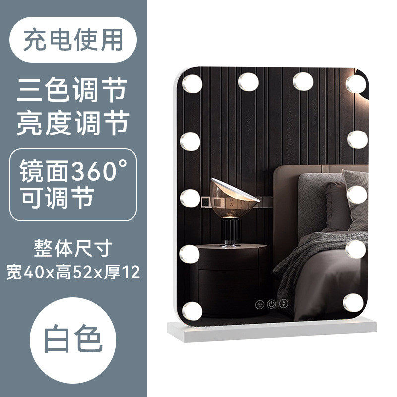 一触既亮网红镜梳妆台镜子智能美妆补光灯桌面台式led带灯化妆镜