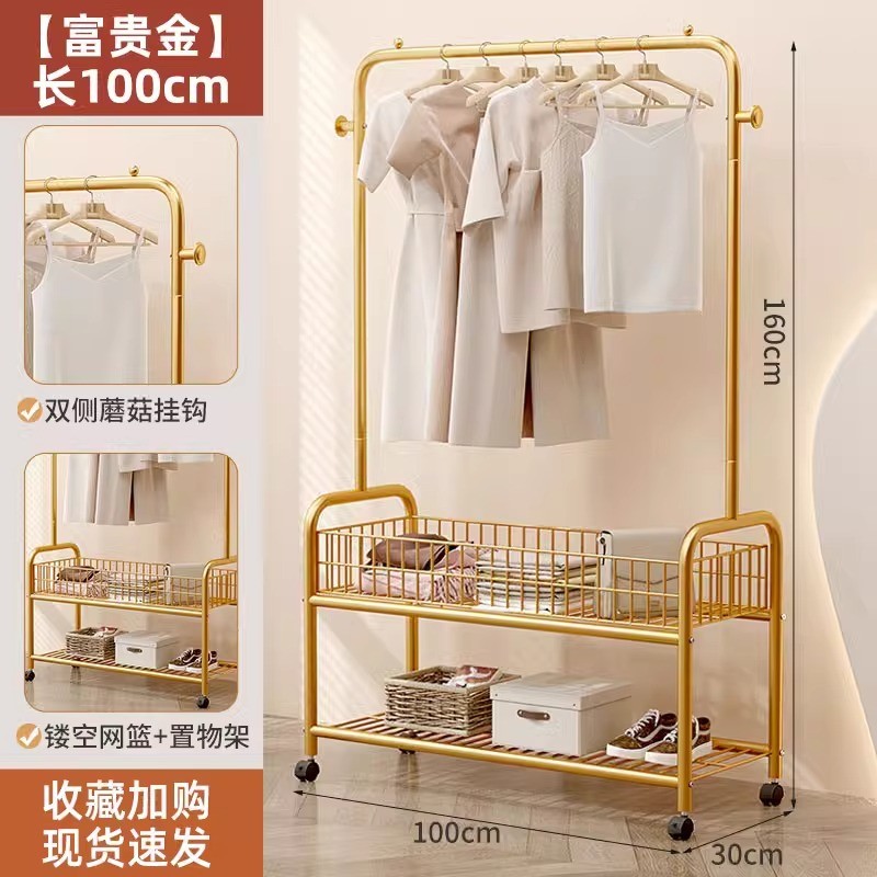 挂衣架落地卧室内宿舍衣帽架小型简易家用衣服收纳置物晾衣架移动