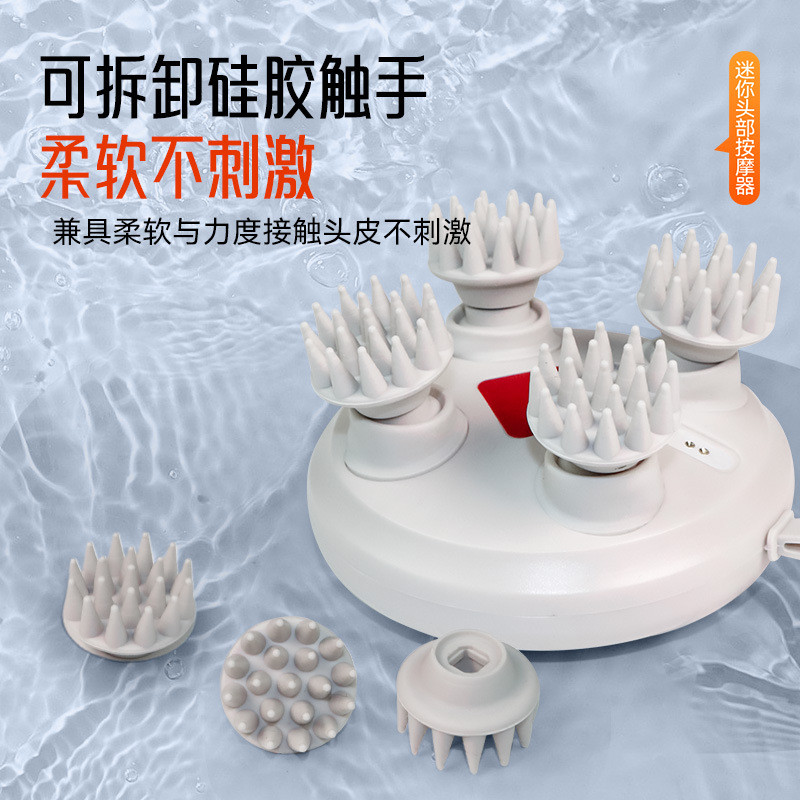 迷你智能头部按摩器电动防水按摩仪红光理疗揉捏家用放松头皮神器