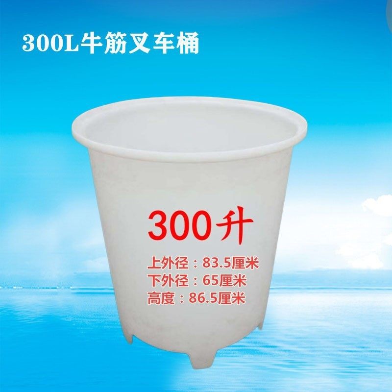 多规格塑料食品级泡菜缸可移动大口径水箱工业储水堆布铲车桶