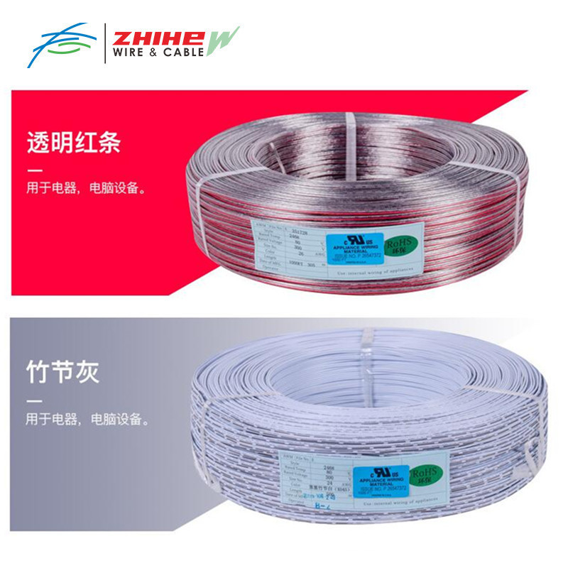 热销红黑平行黑白平行ul2468排线26a/as72.54mmidc1.27mm排线